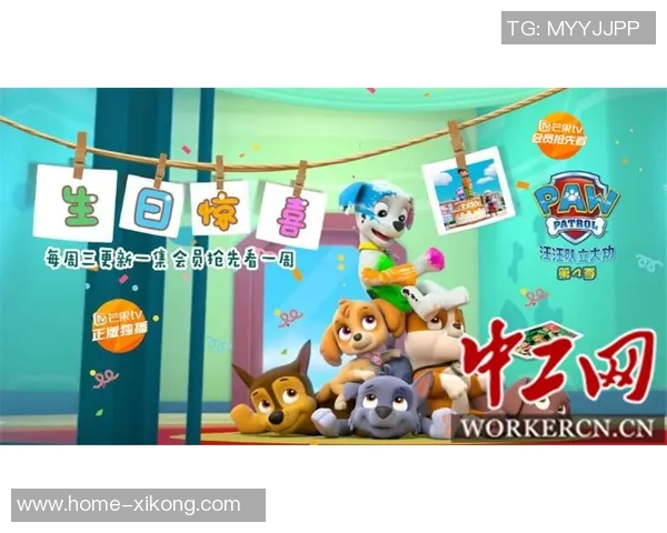 维尼修斯生日派对引发邻里投诉或面临罚款与监禁风险