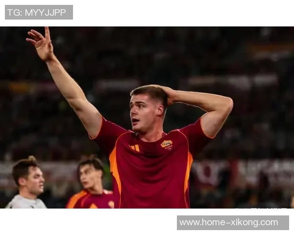 罗马总监分析齐尔克泽出场机会增加或将留队不再转会