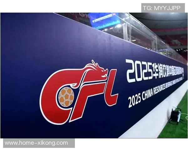 2025赛季中超各队分红将超1500万元增幅达25引发关注